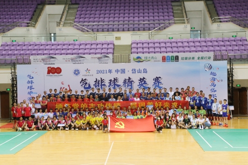 中国体育彩票2021年中国·岱山岛气排球精英赛拉开帷幕